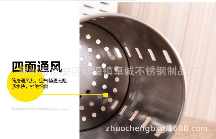筷子筒方孔底通用21