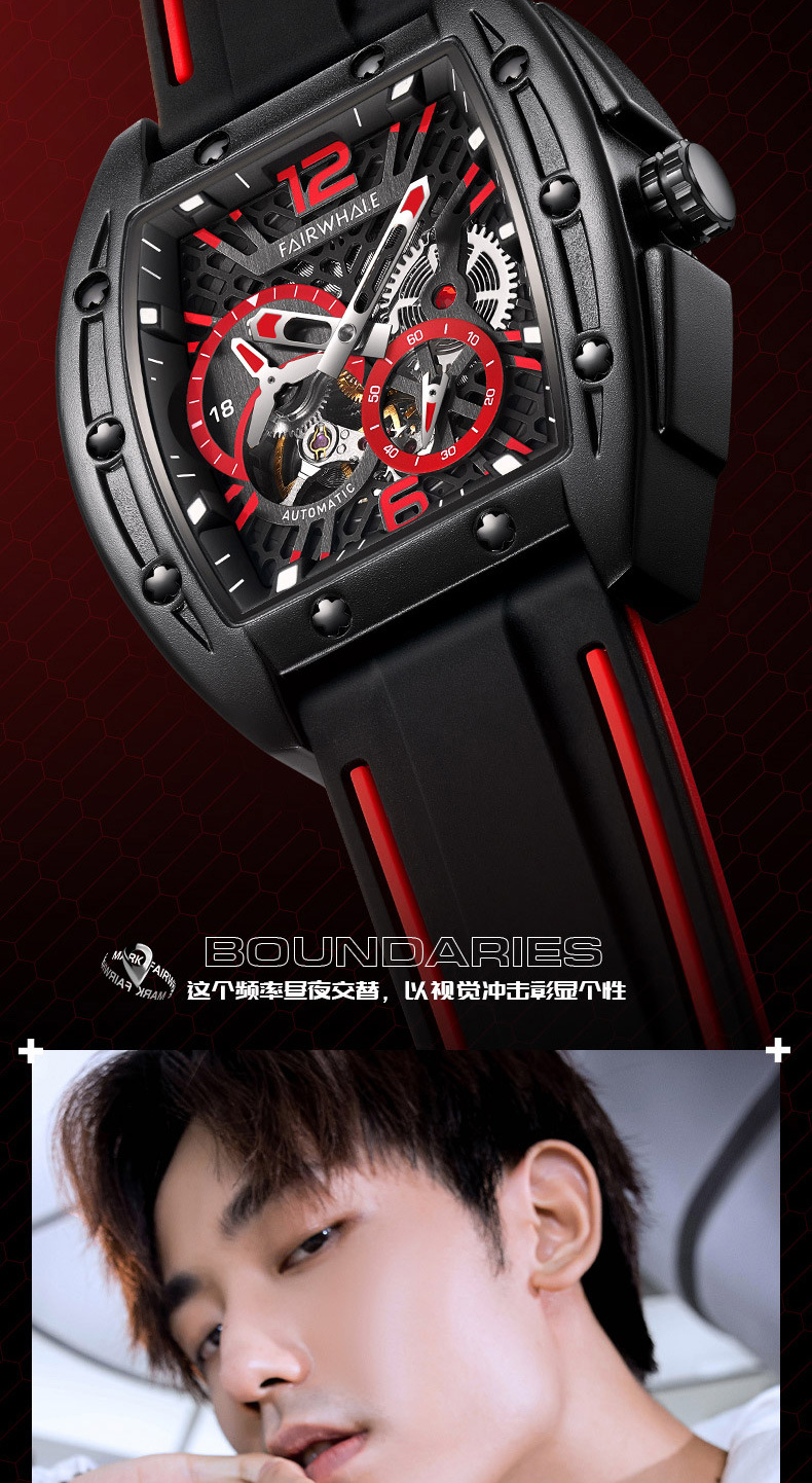 马克华菲Mark Fairwhale品牌手表酒桶型自动机械表复古手表腕表详情4