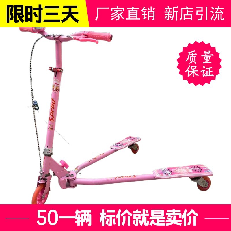 mtw-76633045