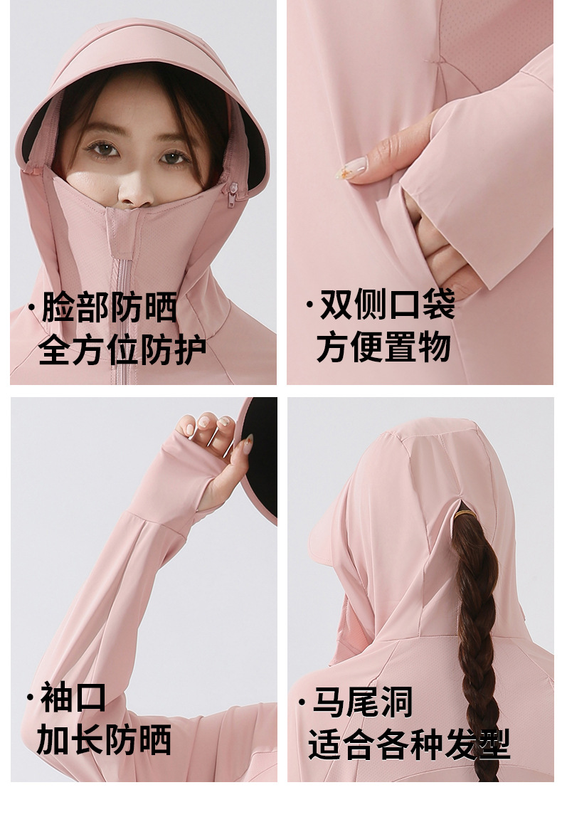 This is the same style of summer outdoor sun-protective clothing for both men and women. It is a loose and large-sized sun-protective garment with ice silk pic 16