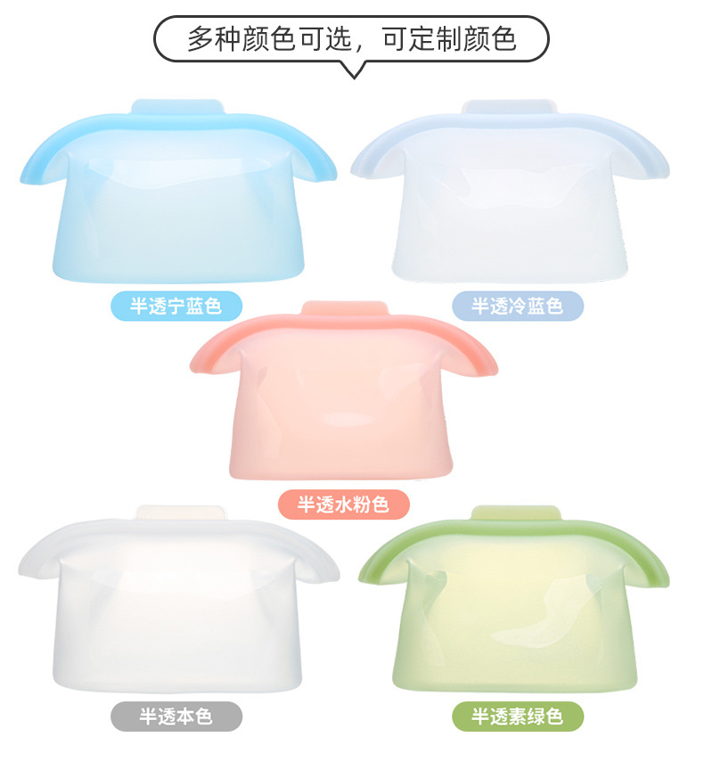 铂金硅胶保鲜袋食品级家用密封加厚水果蔬菜冰箱冷冻密封袋工厂详情9