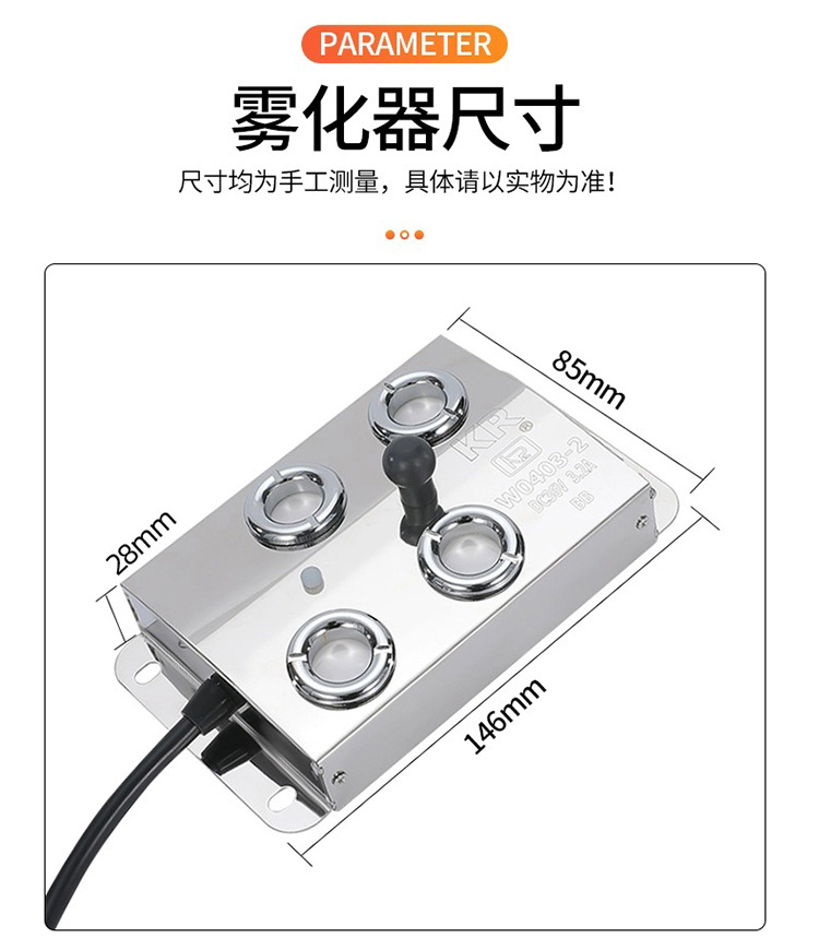 Ultrasonic atomization plates with four, six or ten heads for water pools, fish ponds, artificial hills and landscapes, atomization heads for creating fog and spraying pic 20