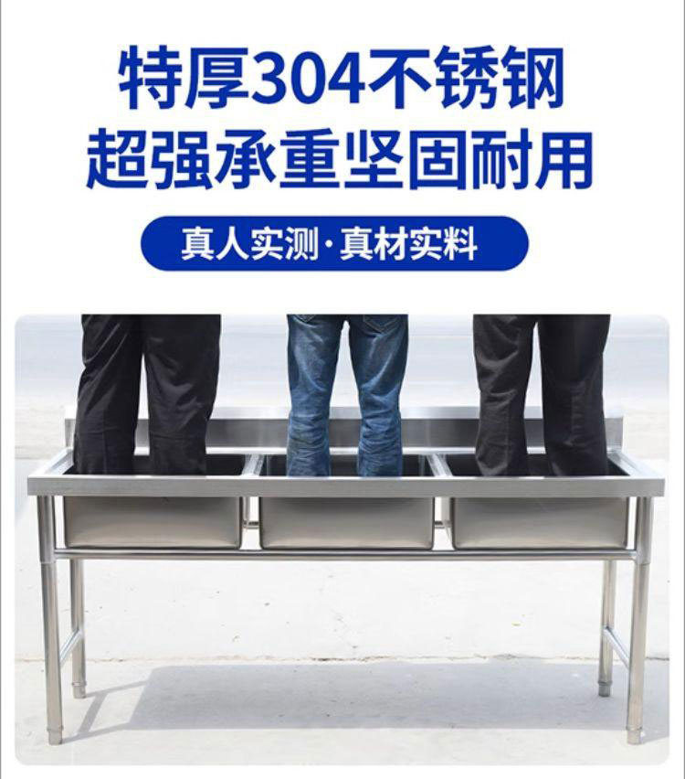 加工定制 304加厚款不锈钢水池水槽单双三平台水池商用洗菜洗手盆详情5