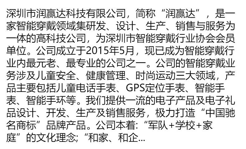 可插卡黑科技智能电话手表上网下载多功能初男女少年礼品一件代发详情2