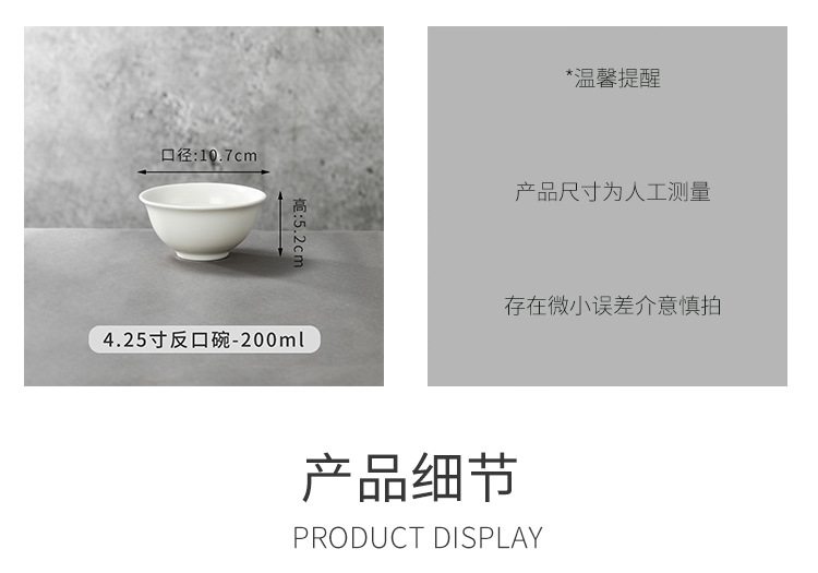 Ceramic bowls, pure white soup bowls, restaurant rice bowls, hotel noodle bowls, buffet bowls, snack bowls, commercial white porcelain bowls wholesale pic 16
