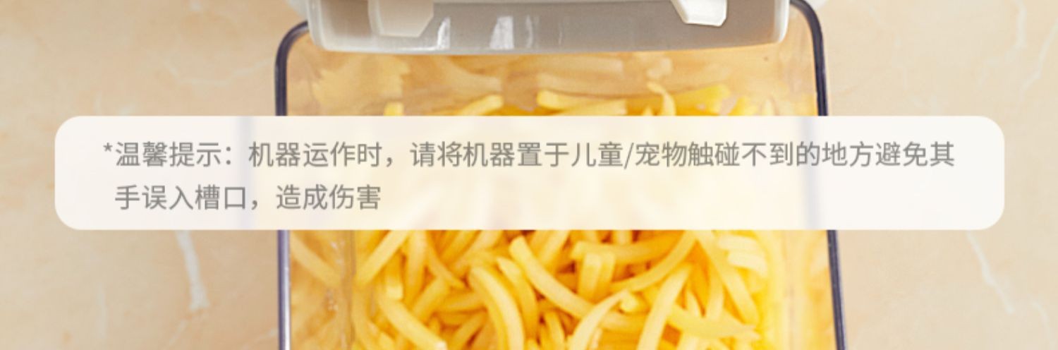 德国蓝宝电动切菜机QC01家用多功能自动滚筒刨丝器小型切菜器详情8