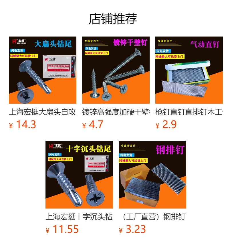 散装高强度黑色干壁钉自攻螺丝石膏板十字平头自攻木螺丝钉M3.5mm详情4