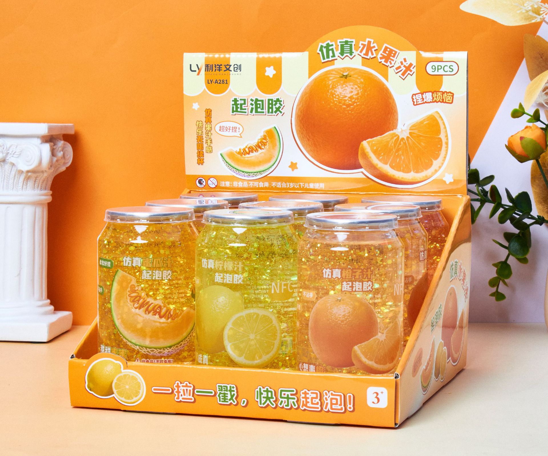 网红爆款新品儿童玩具史莱姆易拉罐起泡胶水果汁系列高颜值解压详情11