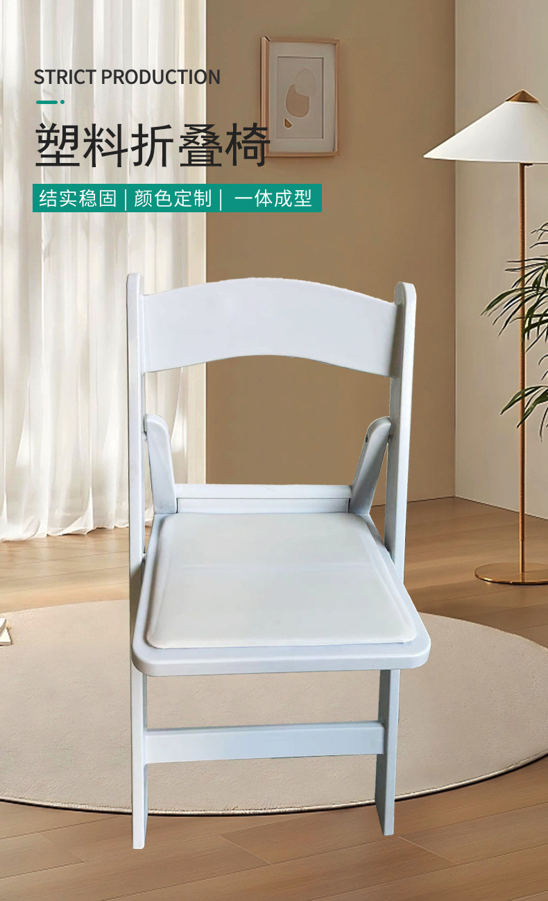 Starry white folding chair, plastic dining chair, backrest chair, outdoor banquet chair, modern and simple plastic folding chair, folding chair backrest chair, folding chair, office chair, studio chair, backrest chair, study chair pic 1