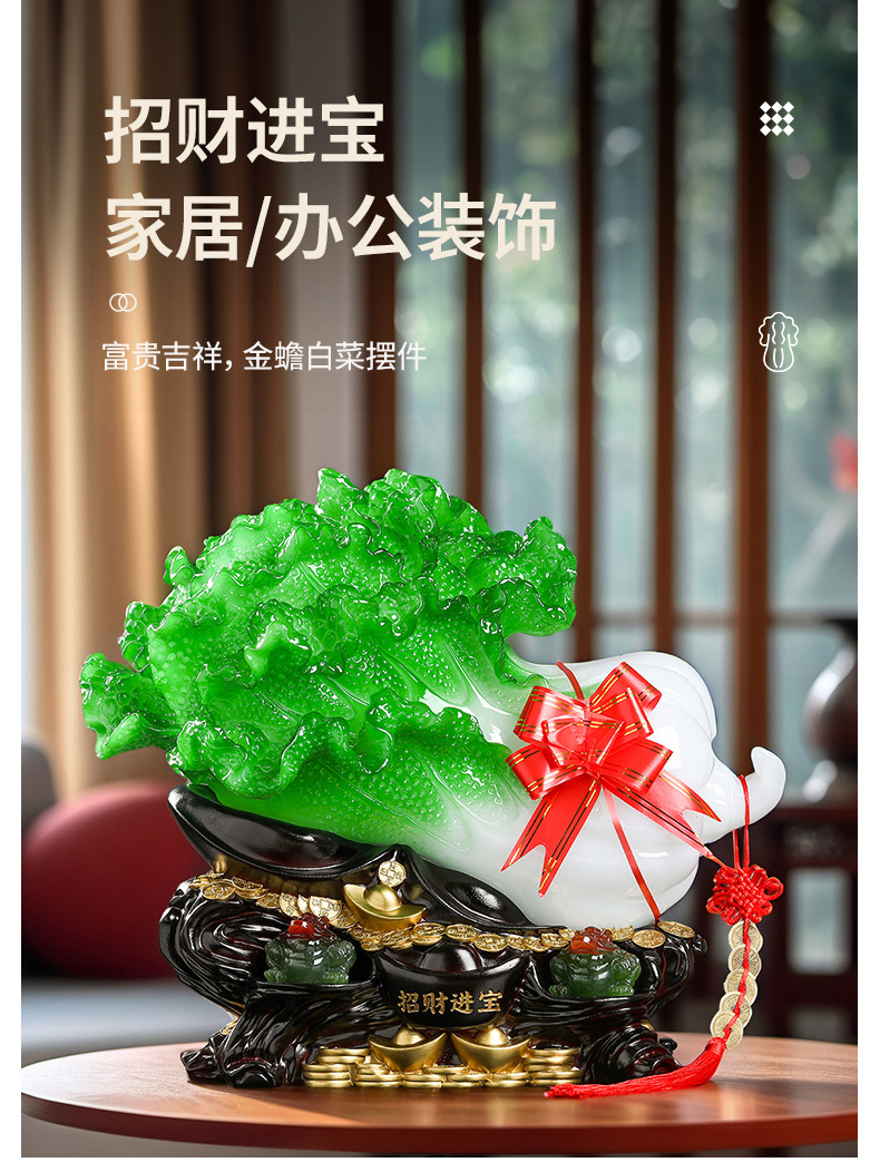 包邮百财如意树脂工艺品玉白菜招财摆件创意家居装饰商务礼品批发详情2