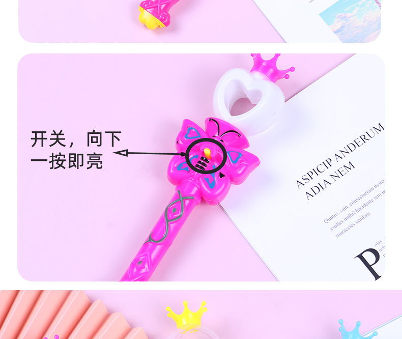 Small glowing swan, projection magic wand, little swan, flashing wand, magic wand, street stall selling hot toys wholesale pic 11