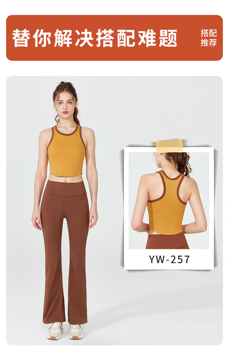 2025新款春季裸感高腰显瘦瑜伽喇叭裤后口袋瑜伽裤蜜桃提臀紧身裤详情20