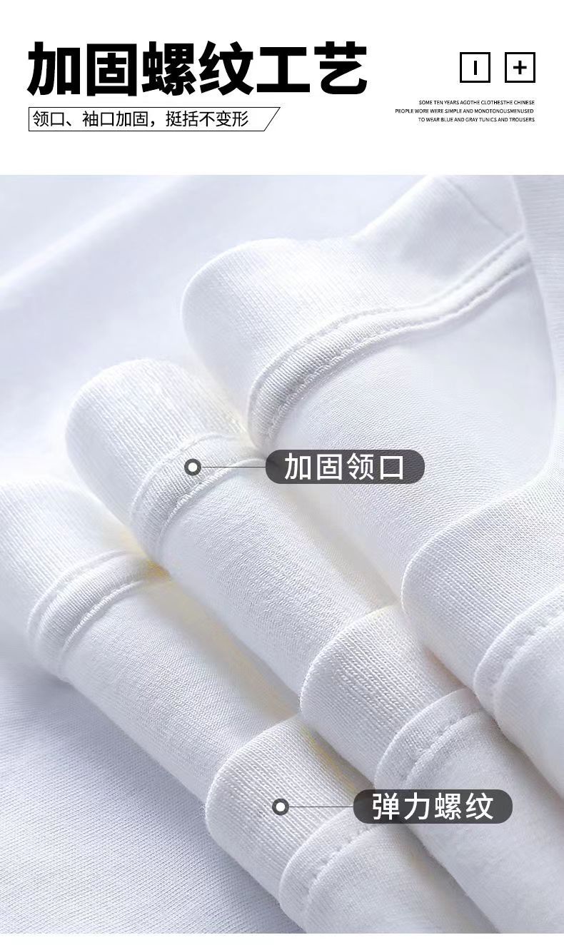 重磅纯棉夏季短袖T恤男宽松休闲日系复古百搭ins潮牌潮流上衣详情8