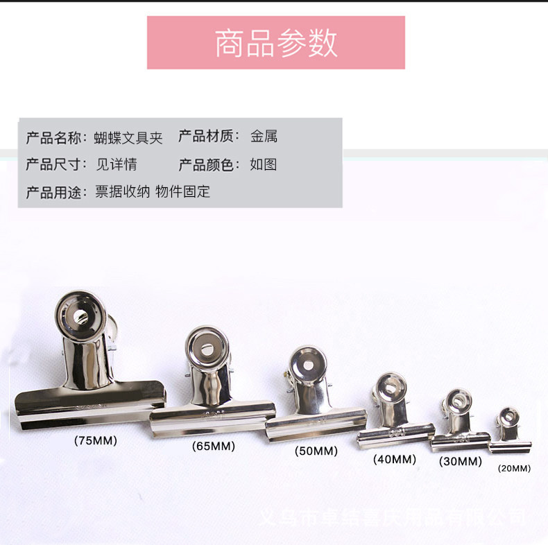 Stainless steel file clips, home and office fixed clips, metal strong multi-functional ticket clips, financial bill ticket clips, desktop document storage fixtures, business document organization clamps, studio drawing fixed metal small clips pic 4