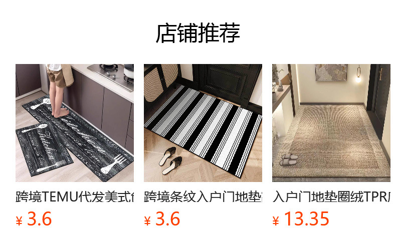 跨境仿羊绒卫生间脚垫纯色吸水防滑方形毛绒浴室地垫简约地毯详情1