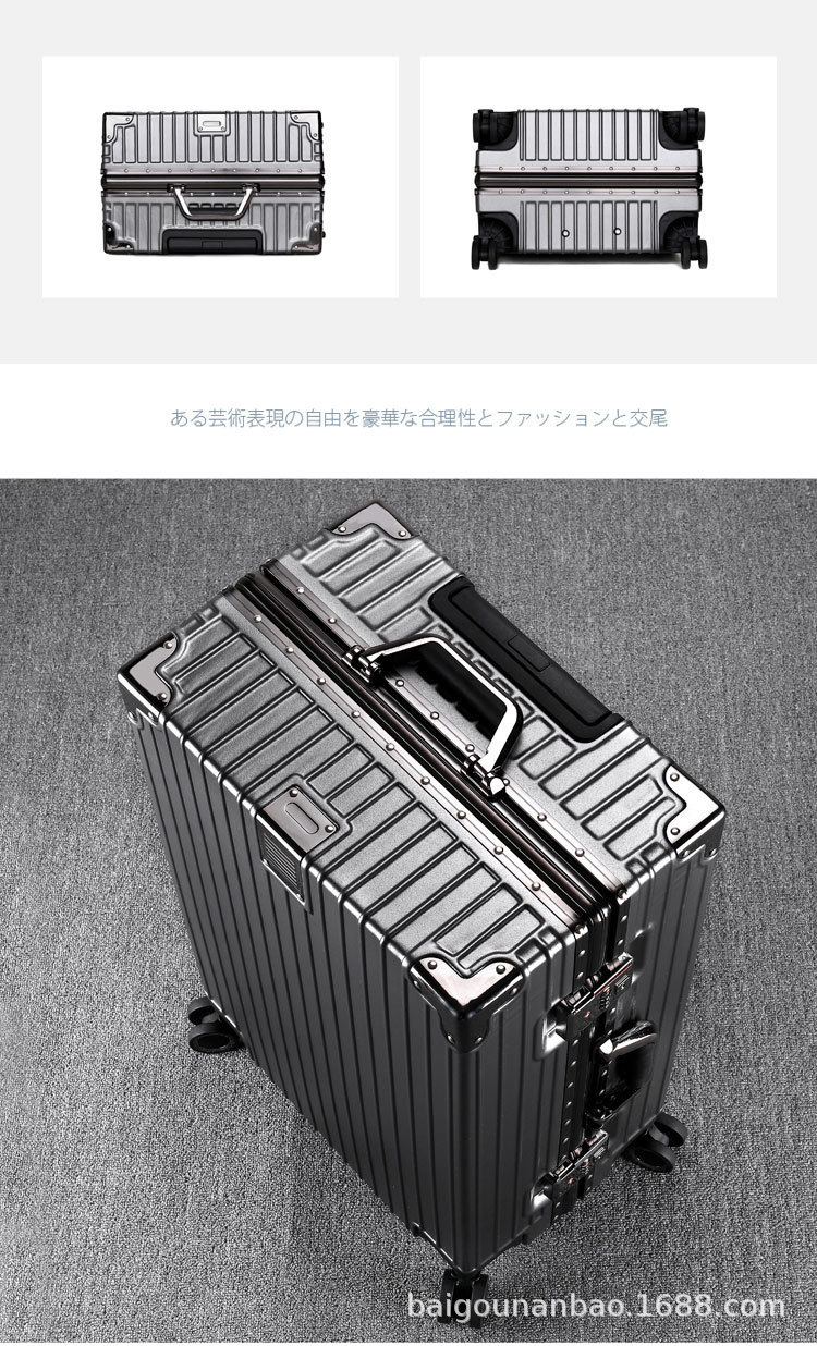 行李箱2024新款加厚静音轮密码箱可坐大容量女结实耐用旅行箱超大详情16