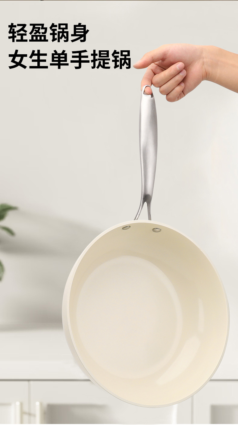 直播爆款新款双面陶瓷炒锅煎牛排平底锅不粘锅家用炒菜锅通用炉灶详情10