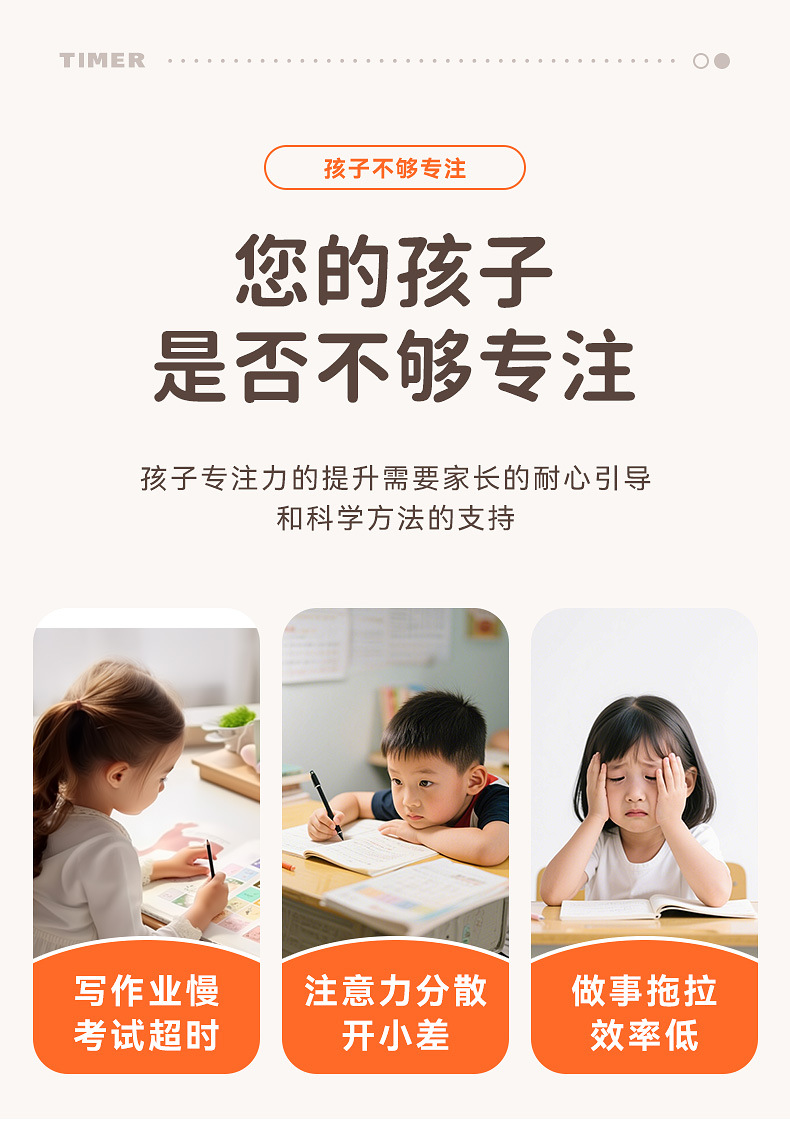 New cross-border traffic light timer, student enlightenment learning check-in schedule, high appearance level self-discipline timer pic 13