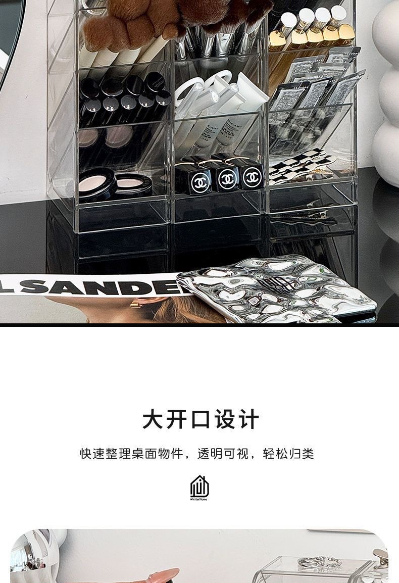 斜插式化妆刷口红收纳筒梳妆台桌面眉笔首饰分格置物架化妆品盒筐详情2