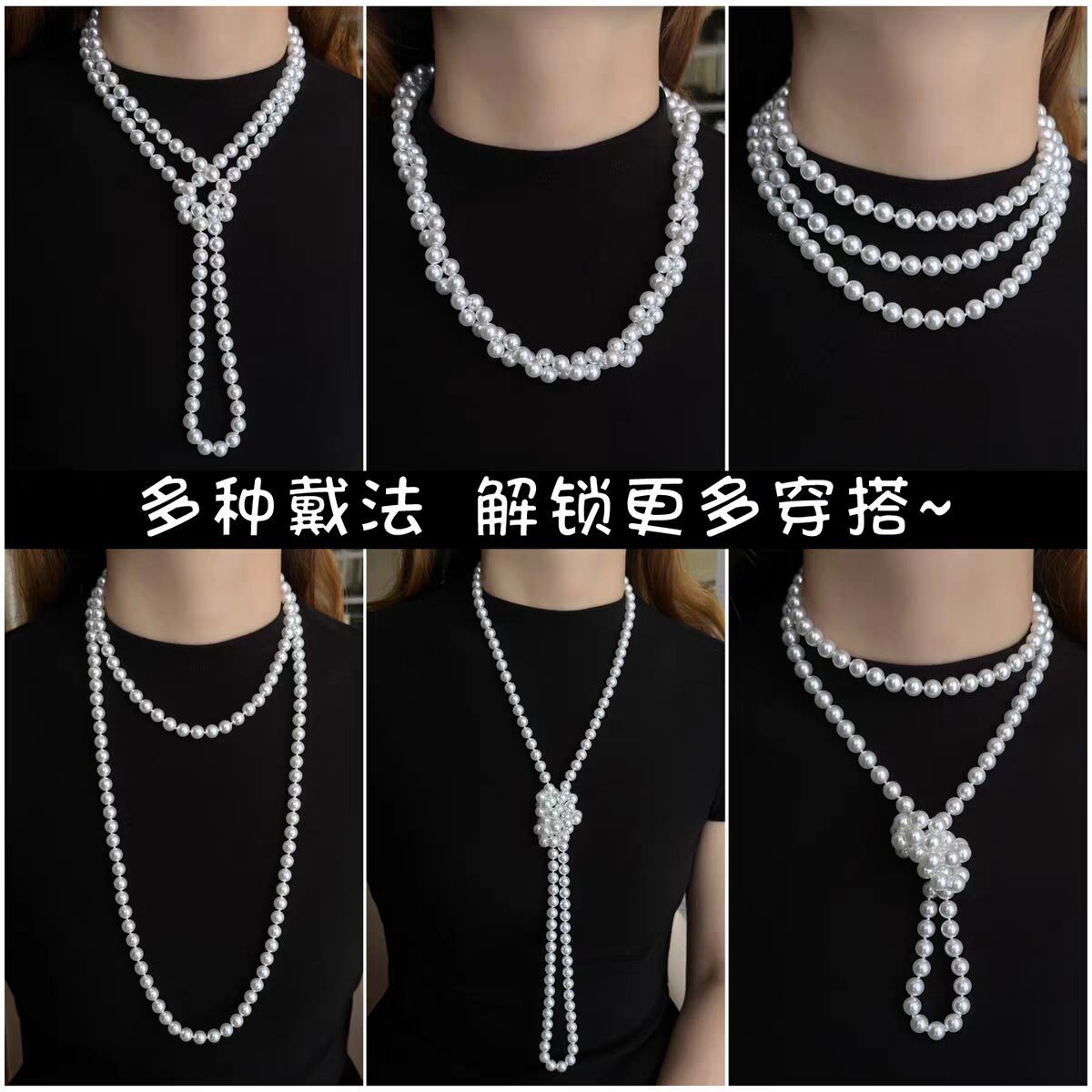 Natural freshwater pearl sweater chain, long, simple and versatile, multi-layer layered cheongsam chain, elegant necklace, Jurchen pearl pic 13