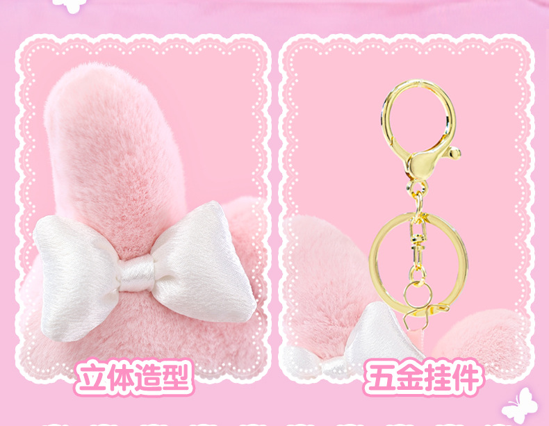 Authentic Sanrio Butterfly Dance Melody Melody plush keychain, schoolbag, backpack pendant and accessory for girls pic 6