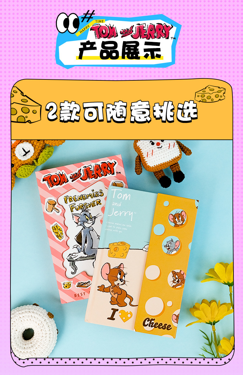 正版猫和老鼠笔记本三折页日记本镂空彩页学生可爱高颜值创意礼物详情9
