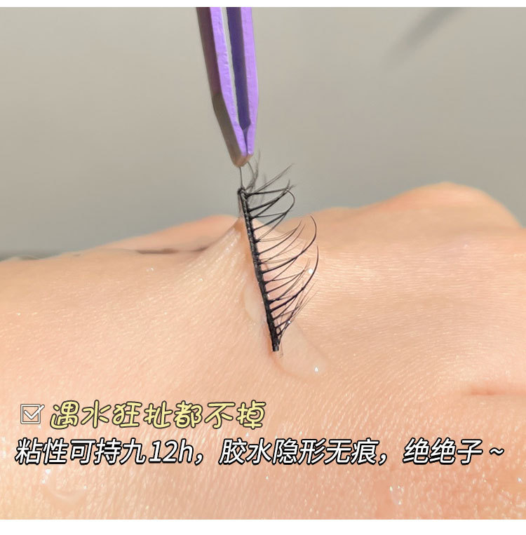 Carefully selected BQI false eyelash glue: Quick-drying, long-lasting, super sticky, transparent, and firmly shaped for double eyelids. Student eyelash glue pic 15
