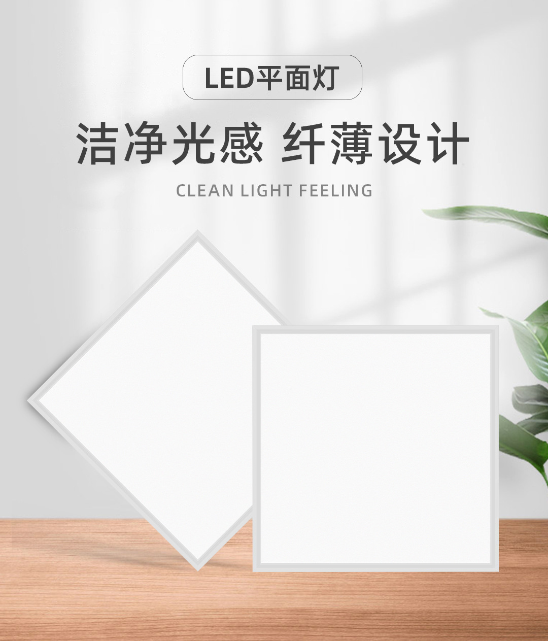 600600天花板灯方形铝扣板灯超薄led面板灯集成吊顶灯led平板灯详情3