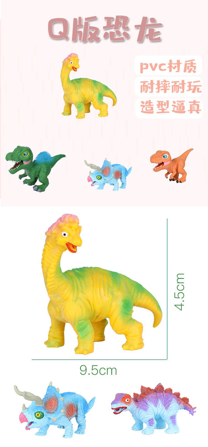 可动耐撞仿真肌理恐龙玩具生日惊喜亲子玩耍居家户外趣味玩具环保详情1