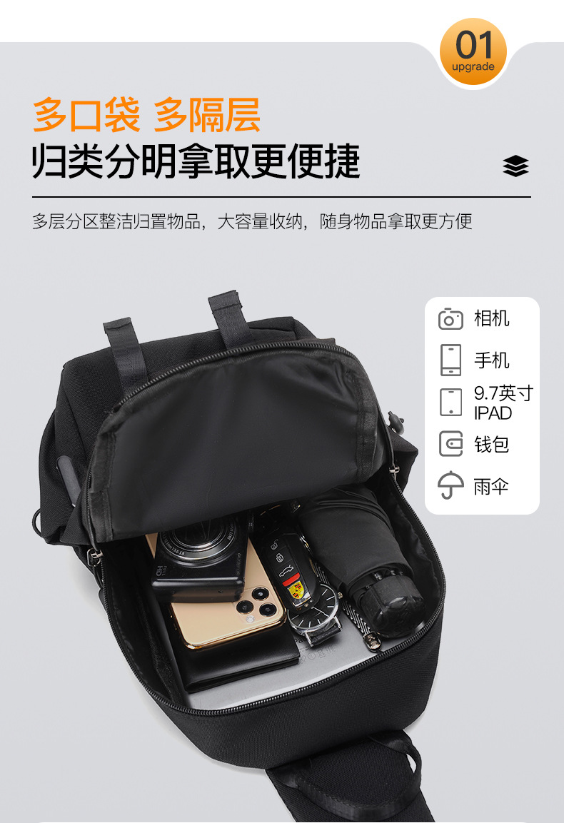 男士户外出行简约潮运动学生单肩包休闲轻便时尚斜挎包男小手提包详情6