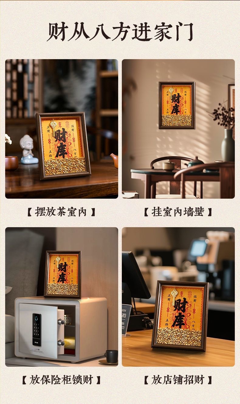 黄财神开财库相框铜钥匙相框摆件十二生肖钱到家铜库钥匙招财摆台详情10