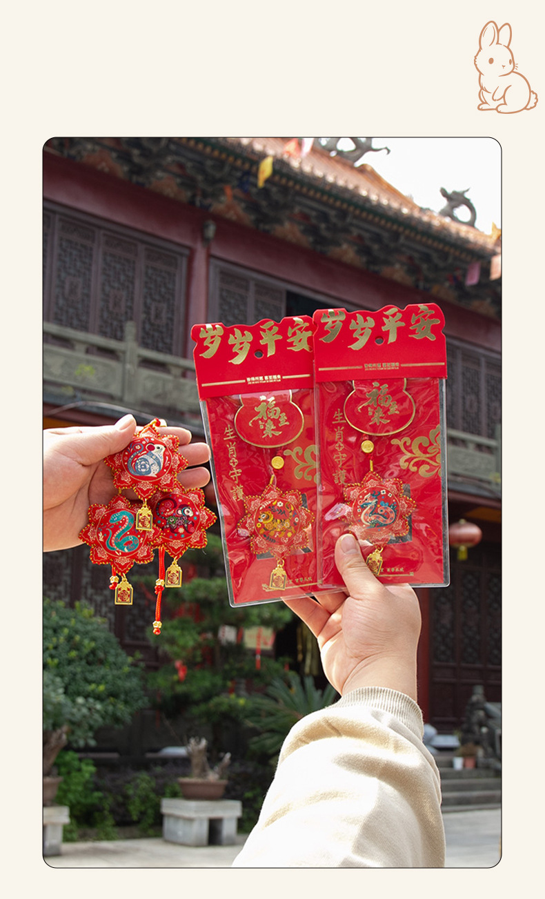 Cultural and creative scenic area: Twelve zodiac sachets, lucky bags, zodiac sachets, sachets, gifts, small pendants pic 11