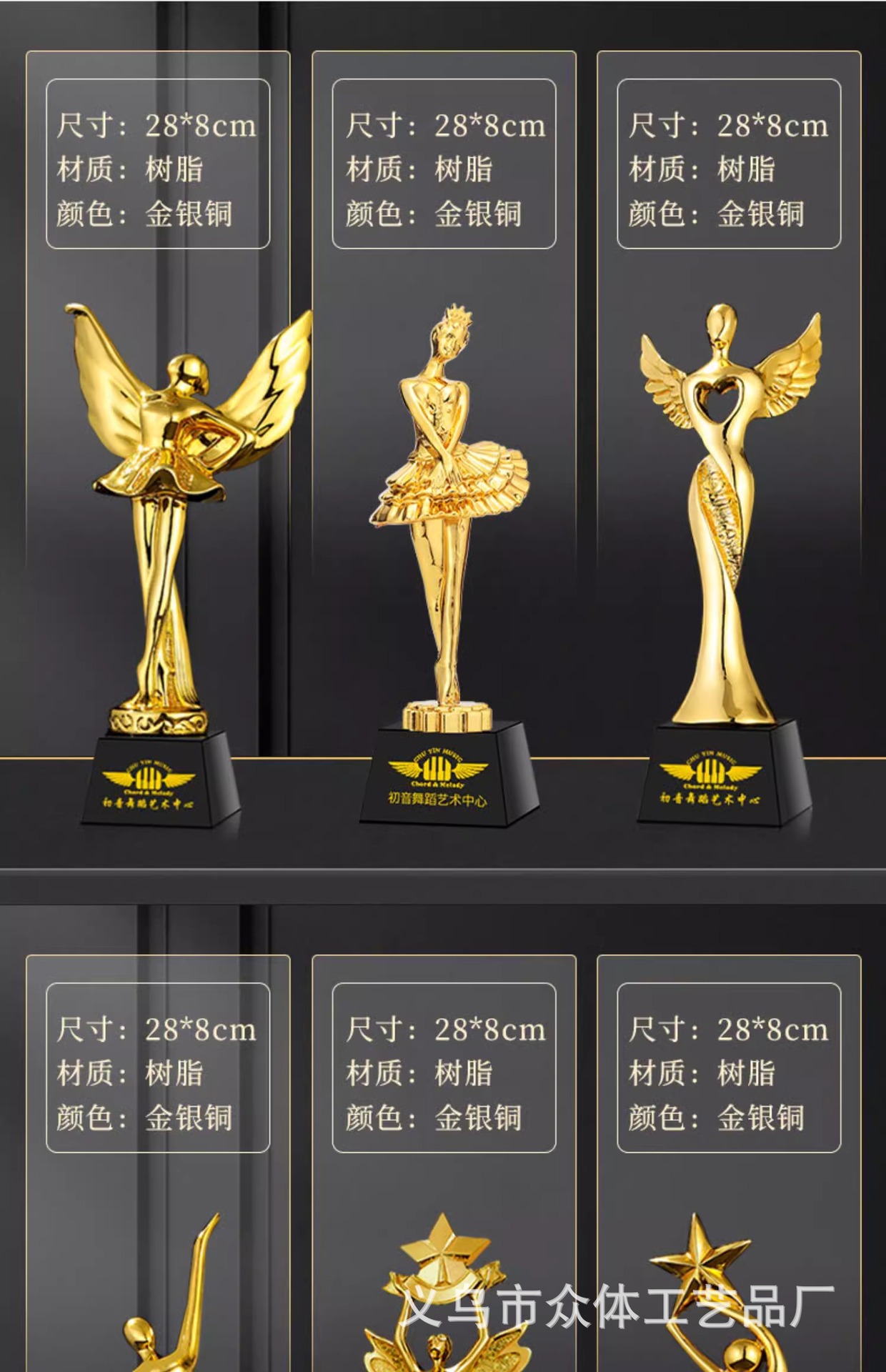 Wholesale of new gold, silver and copper thumb five-pointed star employee award crystal trophies from the Creative Resin Trophy Team pic 21