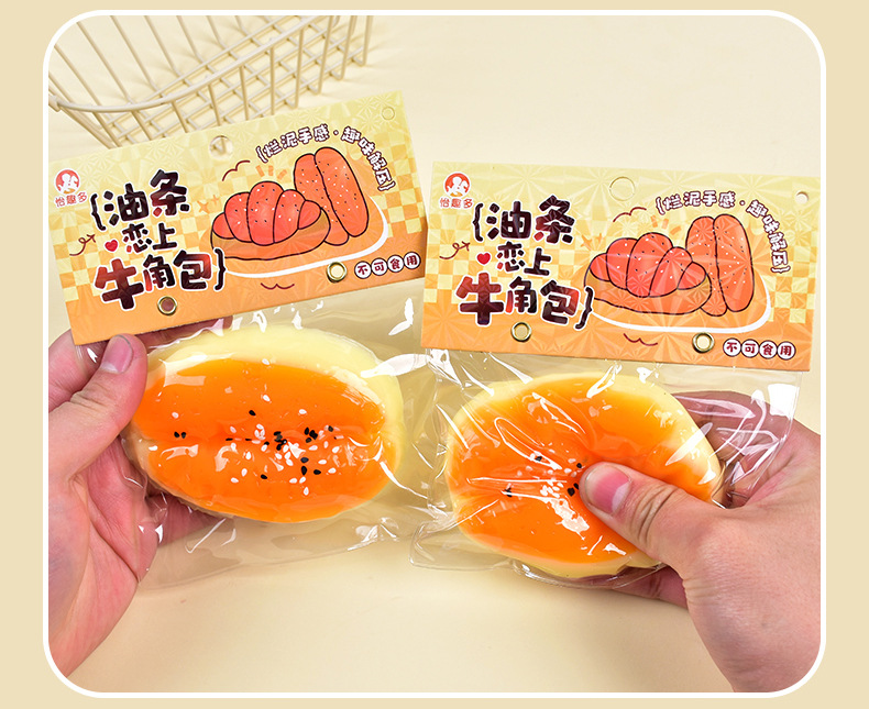 实心超软仿真实玩油条捏捏乐慢回弹解压玩具袋装捏捏乐工厂批发详情12