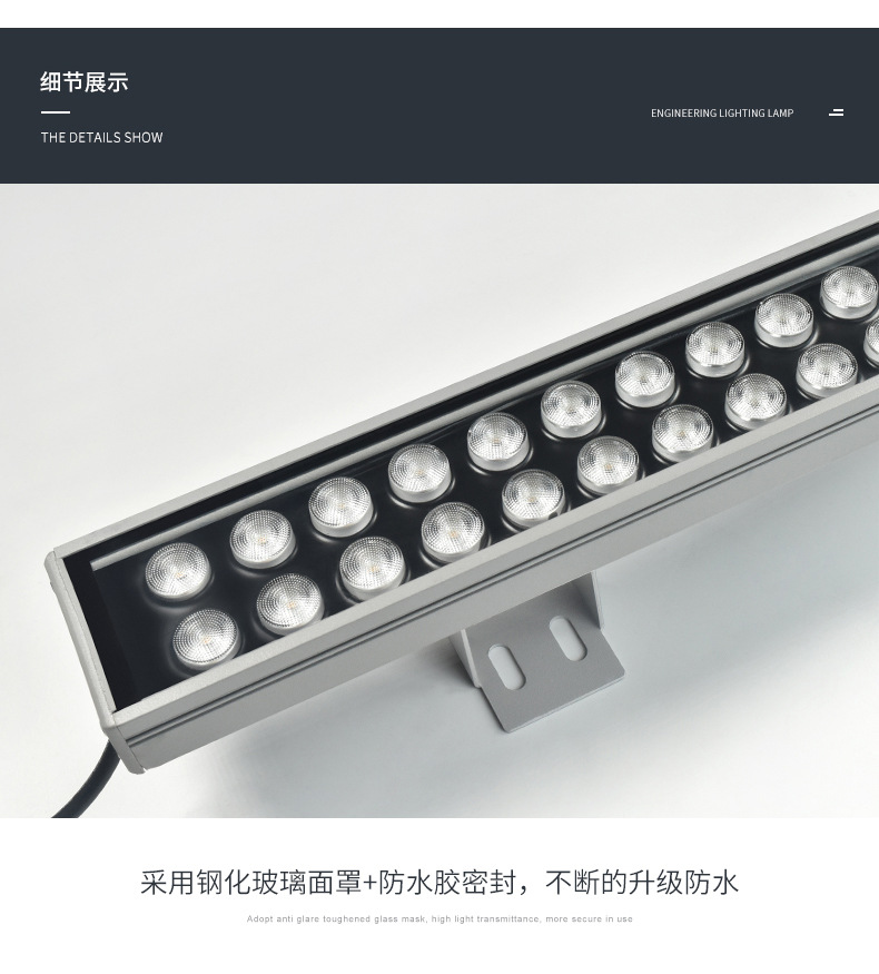 led洗墙灯投射灯线条灯户外防水楼体亮化桥梁外墙轮廓DMX512七彩详情12
