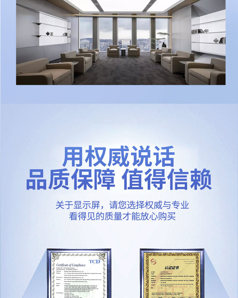 强力巨彩室内LED显示屏P1.8展厅宴会厅无缝拼接led电子大屏慕定制详情12