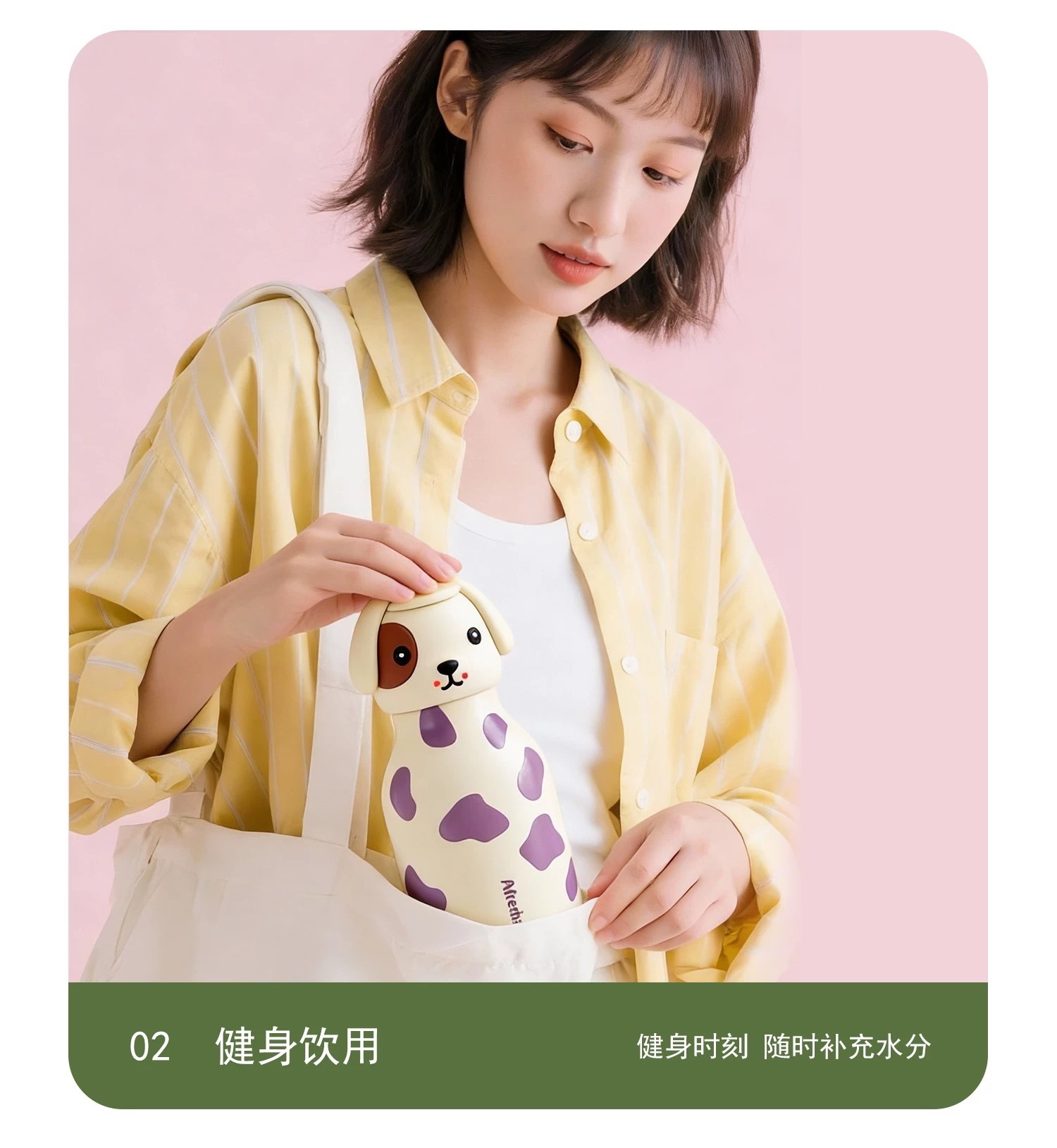 跨境外贸热销公仔动物头保温杯保温保热便携双层真空运动保温水杯详情13