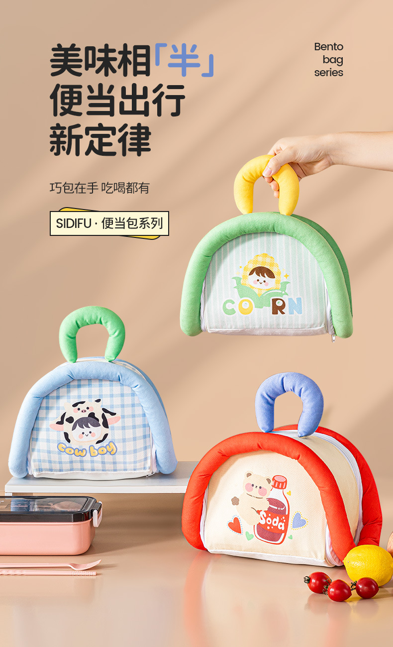 可爱卡通图案便当包伸缩叉子不锈钢餐具儿童餐具露营碗详情1