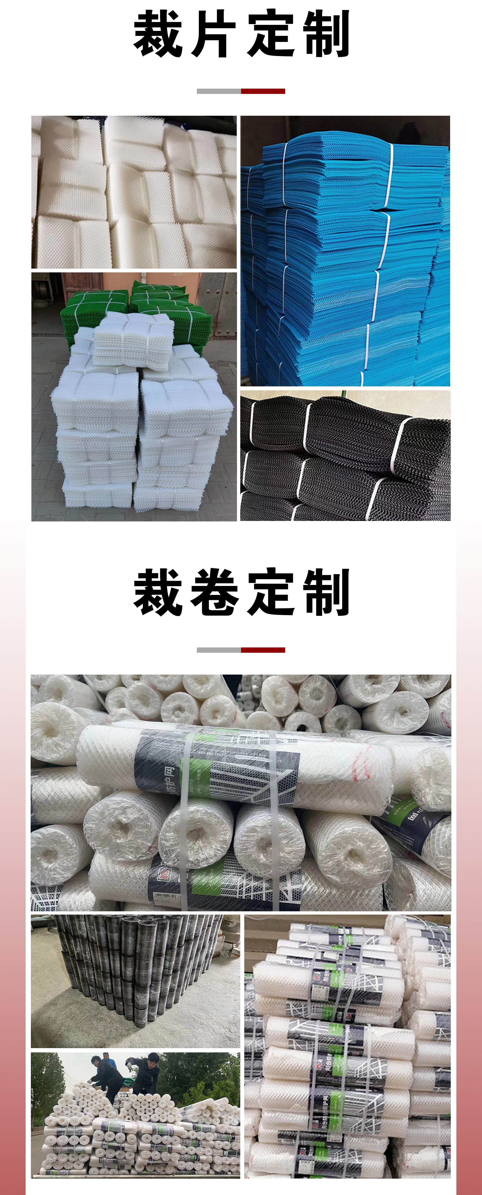 塑料平网阳台安全防护网现货围栏隔离塑料网格窗户防掉防盗垫网详情13