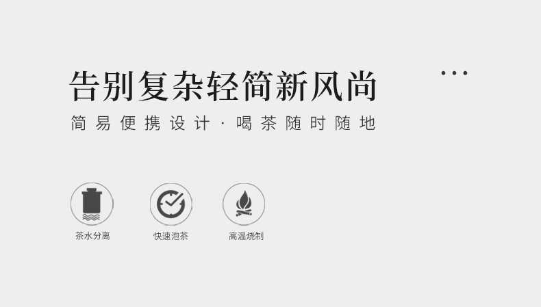 日式旅行茶具套装黑陶快客杯便携式收纳功夫泡茶器伴手礼定制logo详情23