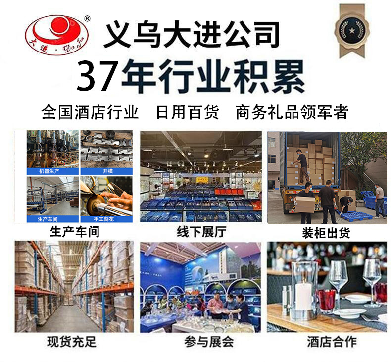 威士忌杯水杯饮料杯轻奢礼盒套装Logo定制商务馈赠公司礼品伴手礼详情11