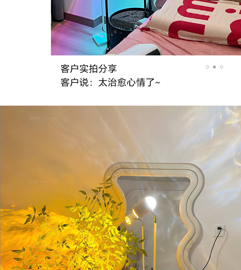 水波纹氛围灯日落灯网红客厅卧室情调落地灯直播间背景夕阳落日灯详情21