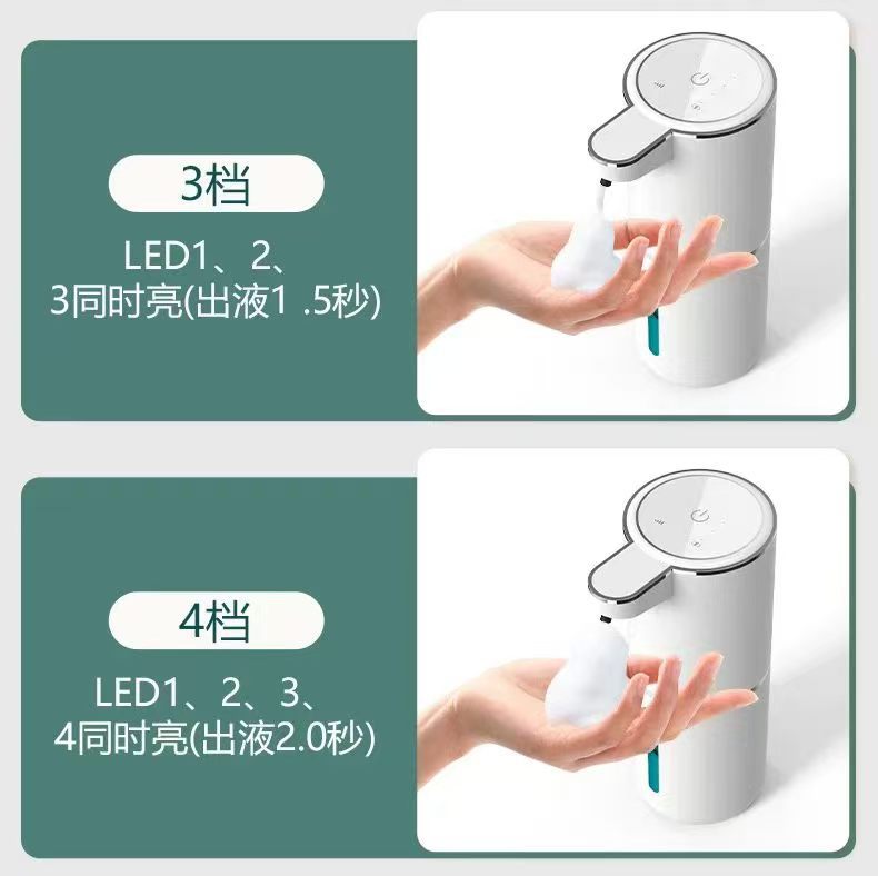 威露士白色感应式泡沫洗手液机抑菌洗手皂纸片洗洁精免接触卫生便捷详情6