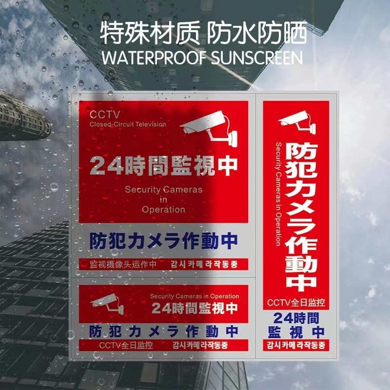 亚马逊直监控支架小平板抱箍监控支架/道路监控监控支架圆柱立杆详情1