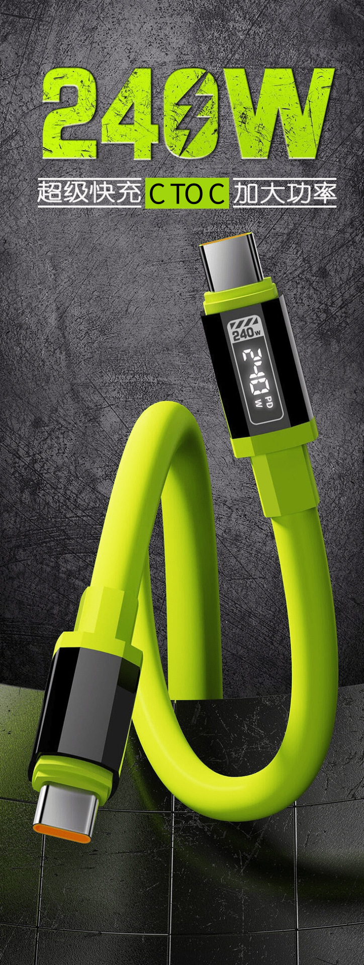 加长款硅胶充电线240W快充数据线适用TYPE-C苹果15/16华为手机线详情4