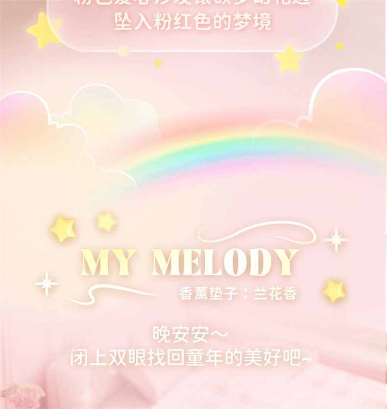 正版三丽鸥软绵沙发睡姿系列摆件库洛米帕恰狗hellokitty周边礼物详情11