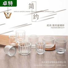 爆款冰激凌香薰蜡烛杯玻璃容器蜡烛台透明蜡烛杯室内浪漫烛台空杯详情13