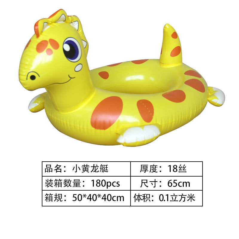 新品加厚小黄龙儿童游泳圈PVC充气卡通游泳坐圈动物造型恐龙座圈详情2