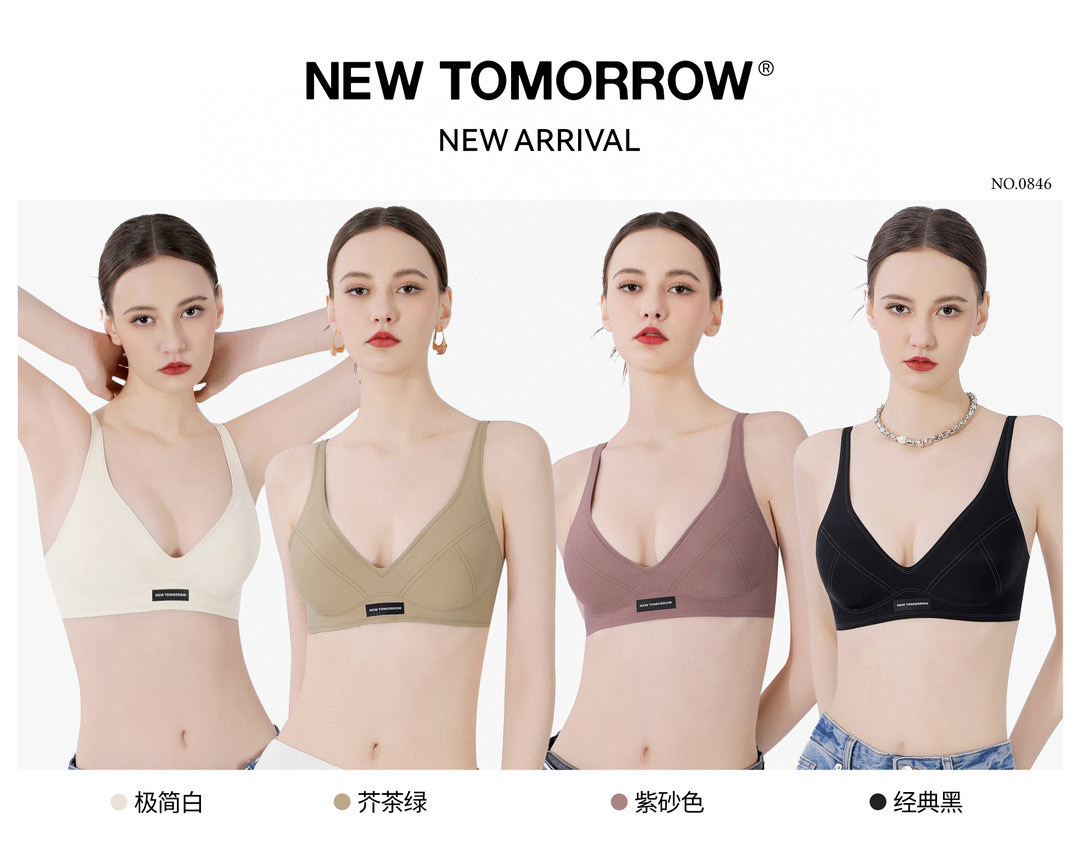 NEW TOMORROW液态软提拉内衣 软提拉支撑零压 高定 舒适 无感内衣详情19