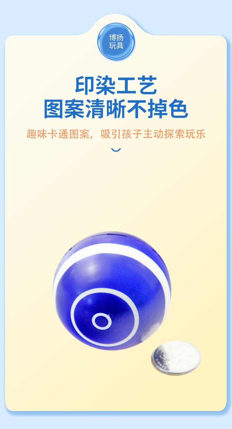 弹力球供应儿童玩具球多款式拍拍球儿童玩具高弹彩色玩具球详情5